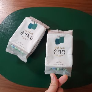 유기 김과 유기농 자반! (2월9일, 발송수량) :  따라올 수 없는 맛.