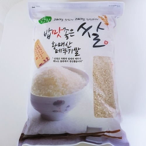 황매산 메뚜기 유기농쌀 (7월7일, 발송수량) : 가을에 올게요!