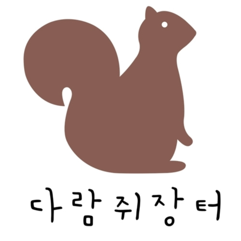 다람쥐장터 소개